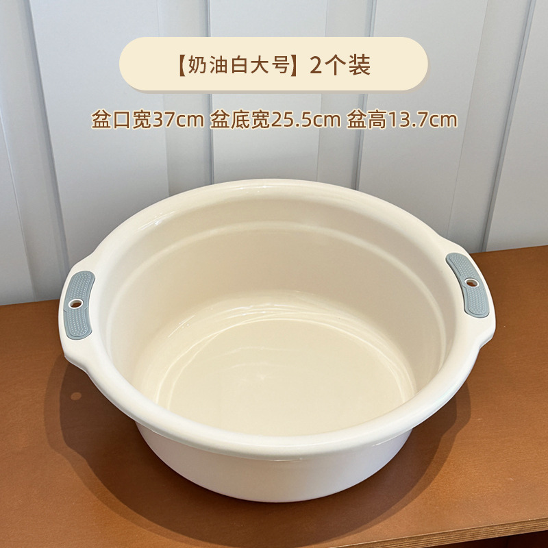 加厚塑料洗脸盆宝宝家用双耳壁挂盆学生宿舍洗脸洗衣学生宿舍洗脸|undefined
