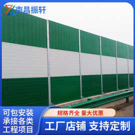 江西九江高速公路隔音屏障户外隔音墙城市立交隔音降噪消声吸音板