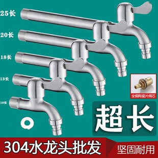 ���L���Lϴ�Cˮ���^304���P䓼Ӻ�ˮ���ϰѳ�4�ֿ��_ˮ���^�_�P