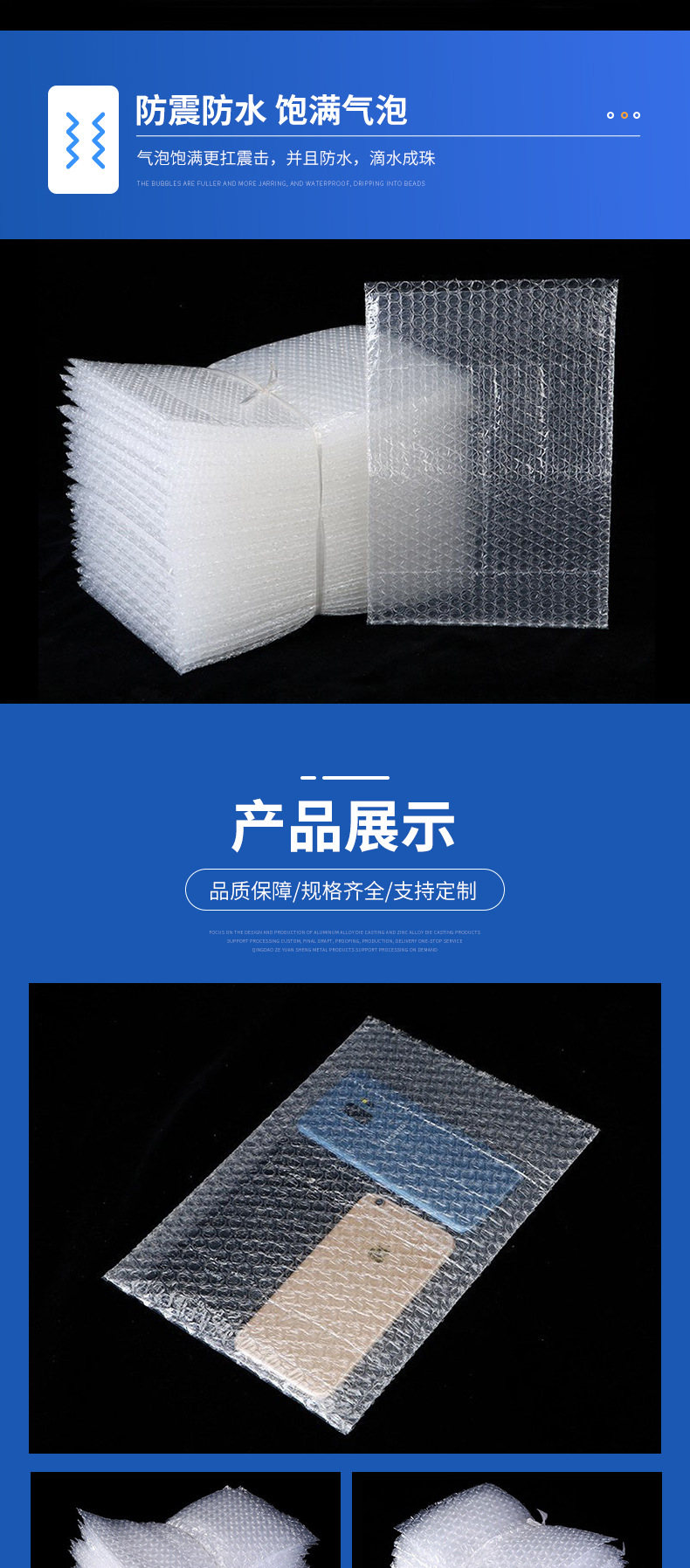 气泡袋_08.jpg