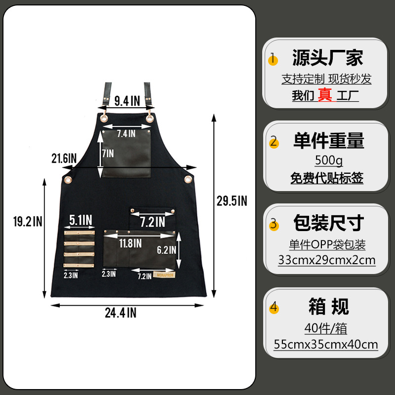 Transfronterizo Amazon crossover delantal cafetería panadero manicura moda hombres y mujeres mono lona delantal al por mayor