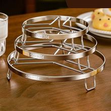 304不锈钢蒸架家用厨房多功能锅具隔热置物架台面锅垫蒸格支架
