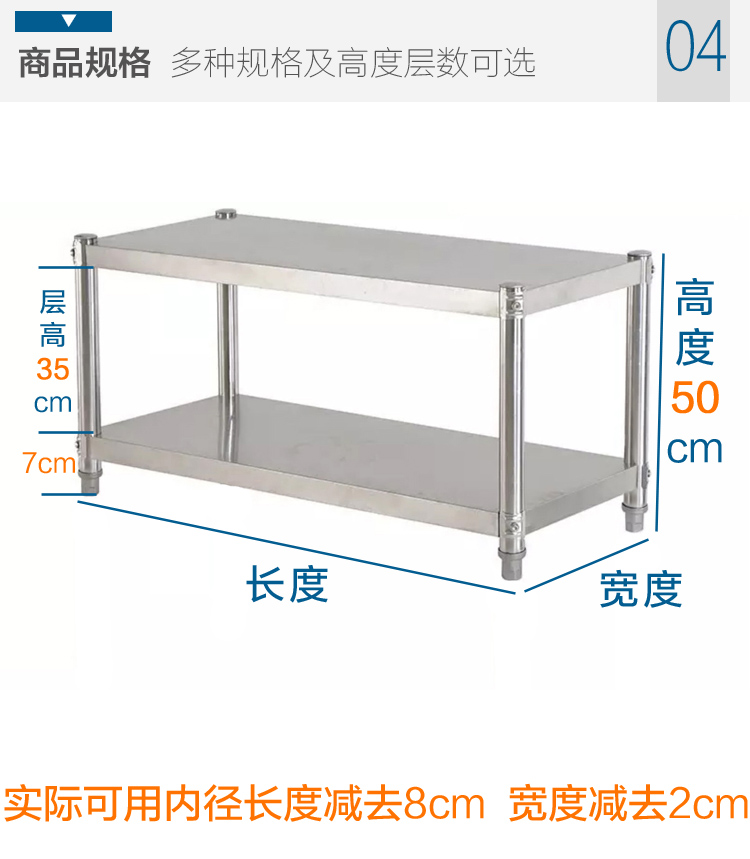 不鏽鋼小貨架置物架落地兩層家用廚房矮鐵架層架二層小型儲物架子