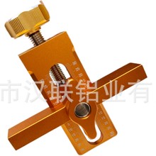 铝合金柜门安装辅助器衣橱柜门板开孔器反弹器打孔快速定位工具