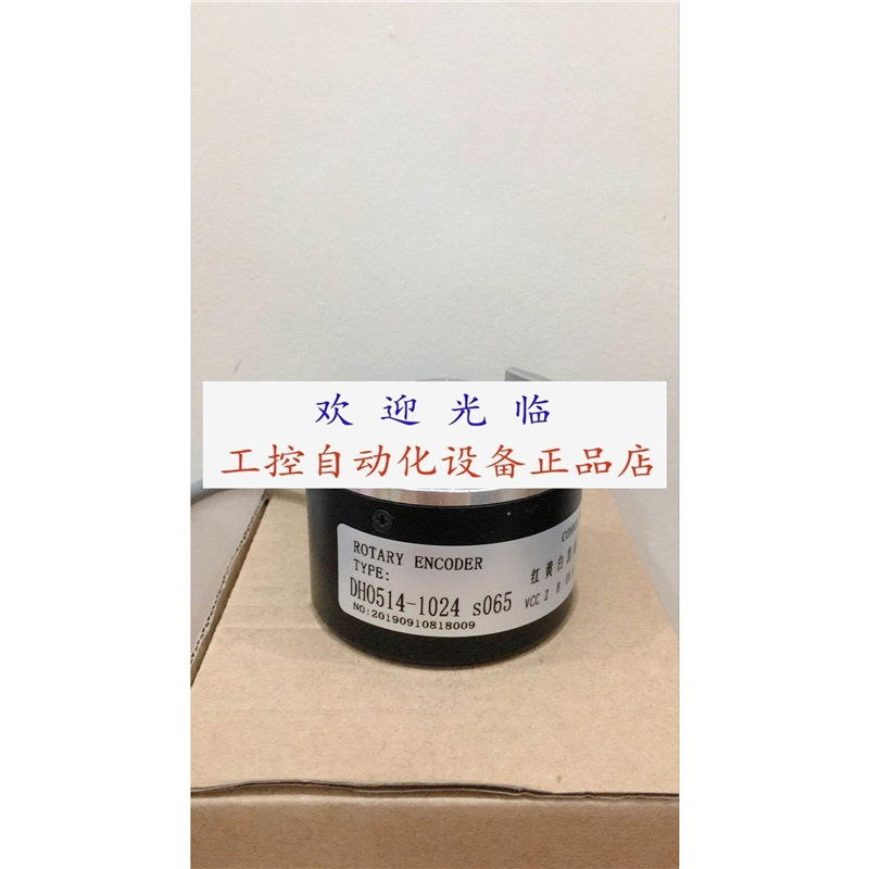 ISL5810-01C-5000BZ1-5L DHO514-1024 s065 DHO514-1024-064编码