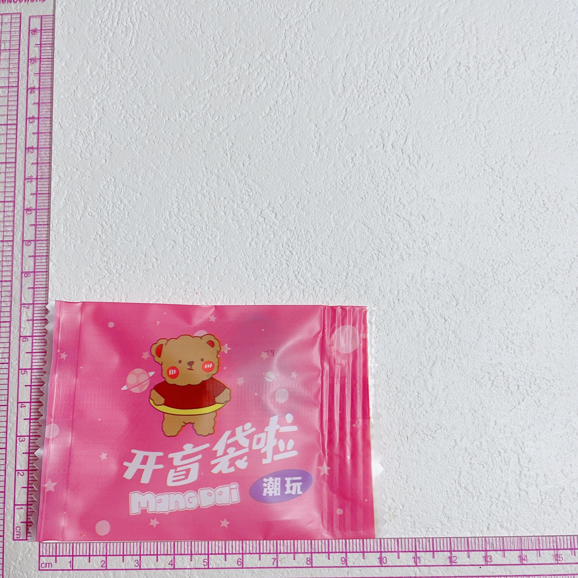 微信图片_20231222180909