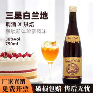 ���r��܊|���ǰ��m��38��750ml�������÷���m�ؾ��{�Ɣ[�����l