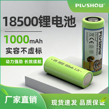 3.2V 18500�ɳ���늳� ��������^��늄ӹ��ߌ��� �ɿ˽M�ϏS��