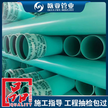 ȫ����PVC-UH�����͉ܵ���ˮ���۹� һ�w�����zȦ �Gɫˮ�ܴ�ڏ�