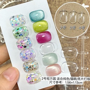 Nail art plate special nail piece work color painting plate practice display transparent full nail piece color card false nail