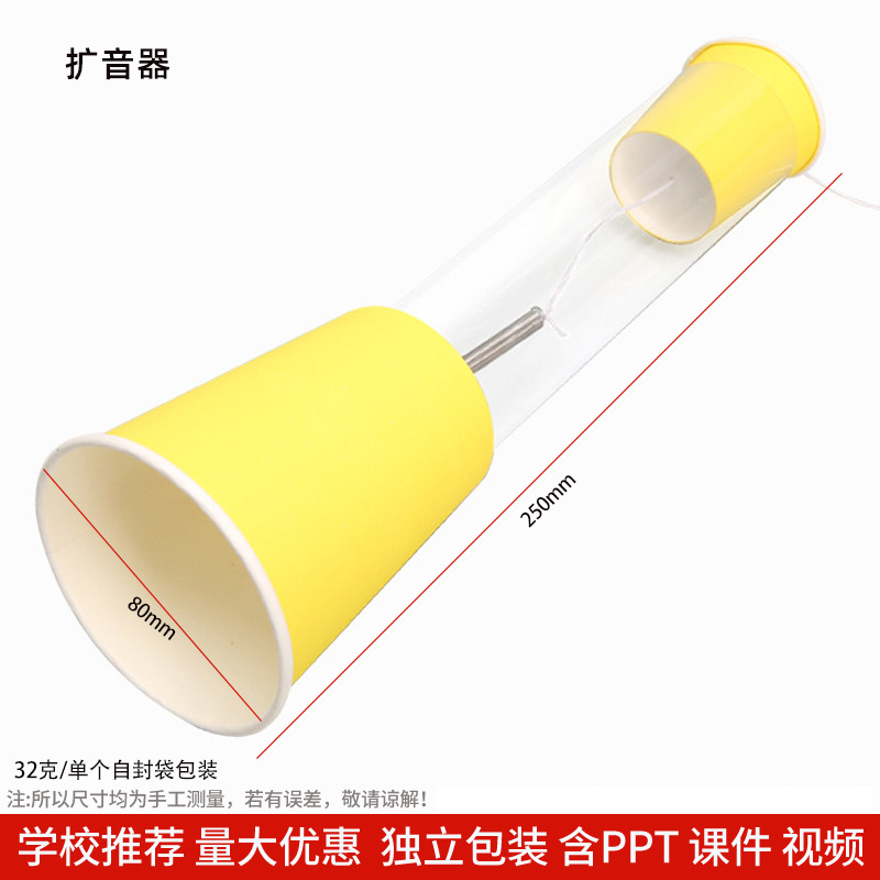 Los niños de Ciencia y Tecnología pequeña producción material didáctico kindergarten hecho a mano DIY experimento científico estudiante regalo juguetes al por mayor