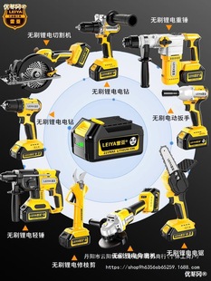 Rhea Lithium Battery Combination Set Three-Piece Angle Grinder Electric Hammer Electric Drill Wrench One Battery Multi-Purpose Universal Machine Head