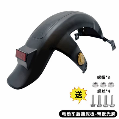 National Standard Electric Scooter Rear Fender for Aima, Xinri, Xiaoliying, F6 Electric Bikes, and Electric Scooters (Electric vehicle fender) - new-national-standard-rear-fender-thickenedwith-reflective-plate