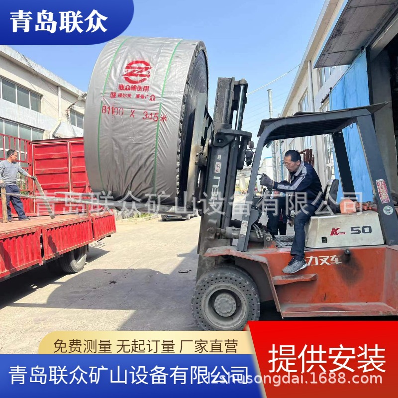 铸造厂耐高温输送带 铸造砂输送带 黑砂输送带 铸造件输送带