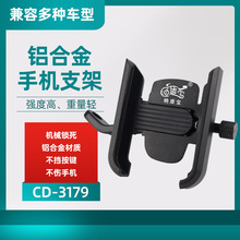 늄�Ħ��܇����֙C����֧�ܷ�ˮUSB����ƿ�����D5V2.1A܇�d��