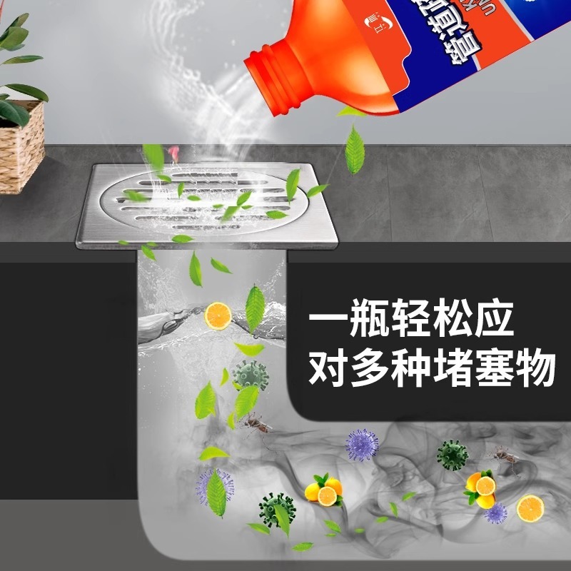 配管疎通剤はトイレの便器の台所の粉を強力に溶かして、下水の油汚れが漏れて、脱臭の神器を塞いでいます。|undefined