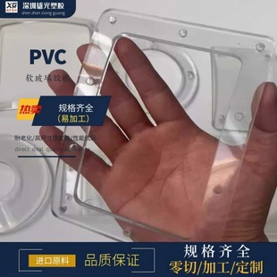 PVC͸��ܛ�zܛ������ˮܛ�� �ü�ˮ�����Π�ΈA�Ή|Ƭ��װ��]