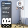 210cm stand + 26cm fill light + three camera positions