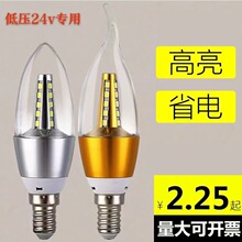 24V�͉�led���ݸ���e14С�ݿ�3��5WE27������ˮ��������β�Ϟ�T