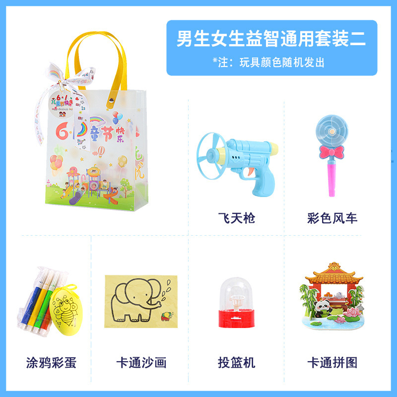 子供の誕生日プレゼント、小学校や幼稚園のクラス全員への誕生日プレゼント、2025年新作知育玩具|undefined
