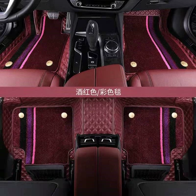 Cars BX5/bx7 Full-coverage Special Car — Ayaqaltılar (Kovriklər) - burgundy-nappa-leather-burgundy-color-striped-imitation-cashmere-blanket