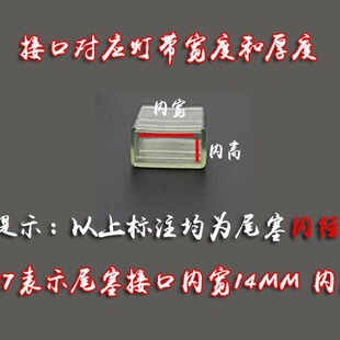 LED��β��ñ�߉�ܛ���lβ�׶��^�����޺�505028353014�����