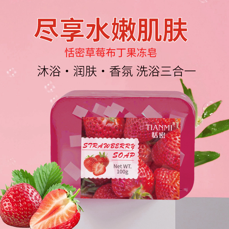 水果味香皂香薰猕猴桃葡萄甜橙水蜜桃蓝莓洗手沐浴洗澡洁面水果皂|undefined
