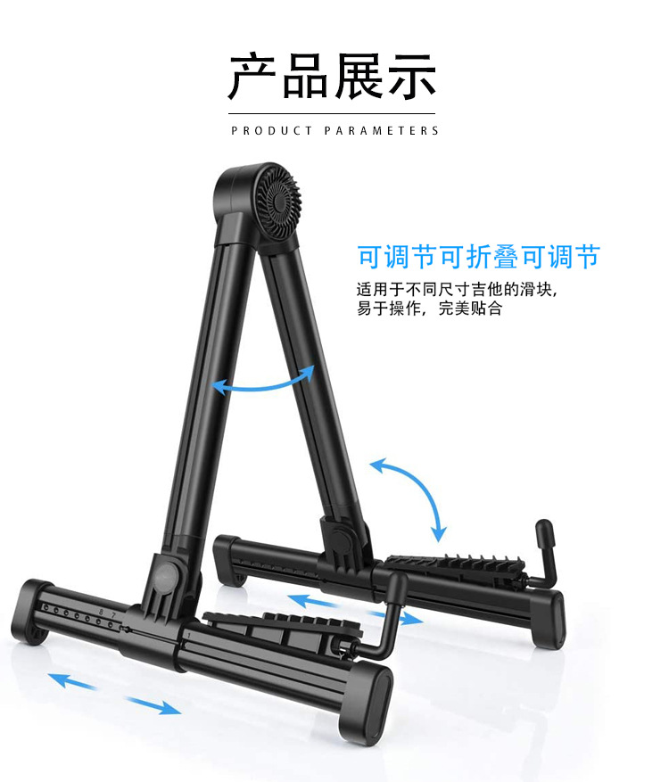 吉他支架详情页_07.jpg