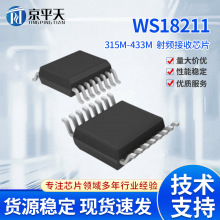 WS18211ԭװ���߽���оƬ433M315M��ǿ�����ż���SYN510RԪ����