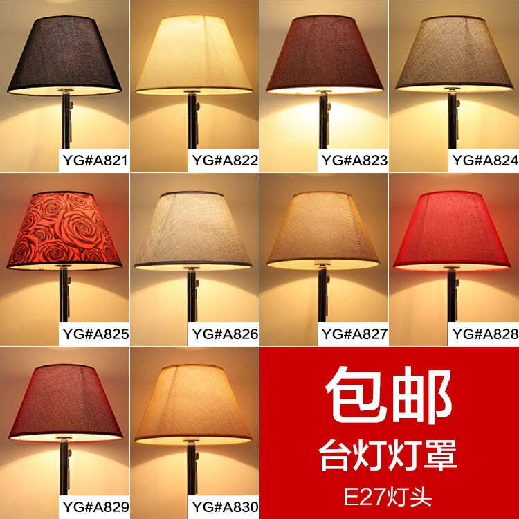 Desk lampshade chandelier shell floor lamp linen E27 lamp holder bedroom lamp wall lamp floor lamp lampshade fabric free shipping