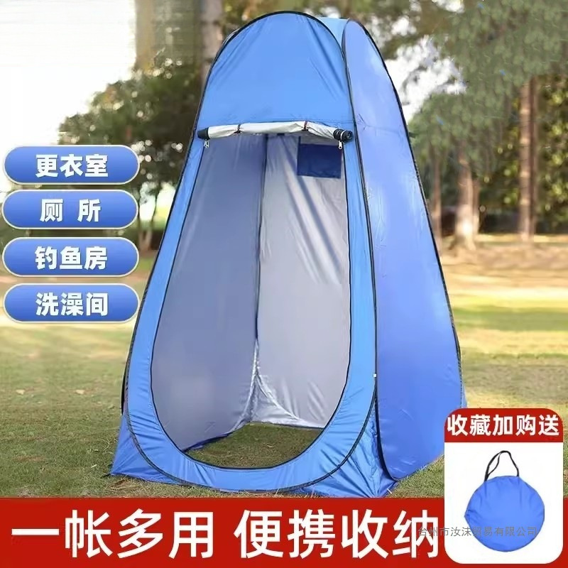 驴小贝户外露营便携式移动厕所帐篷应急马桶速开洗澡帐篷沐浴更衣