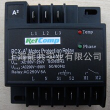 上海专业莱富康压缩机专用模块 中央空调专用 电机保护器RCX-A2