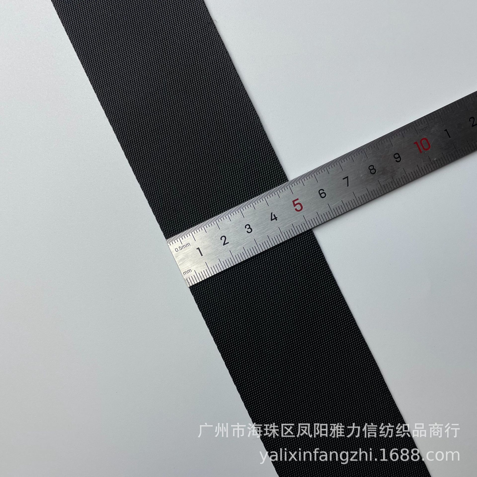 블랙*5cm*일반 웨빙*50야드의 배수로 주문하세요