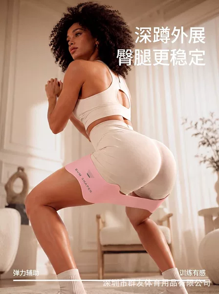 Butt training silicone resistance bands, fitness yoga resistance bands, unisex resistance bands, pull-up bands, and butt-lifting bands – the ultimate tool for shaping your glutes