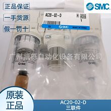 SMCԭ�bAC20-02-D/AC20-02G-D�՚��^�V���M��Ԫ��������Ʒ�F؛
