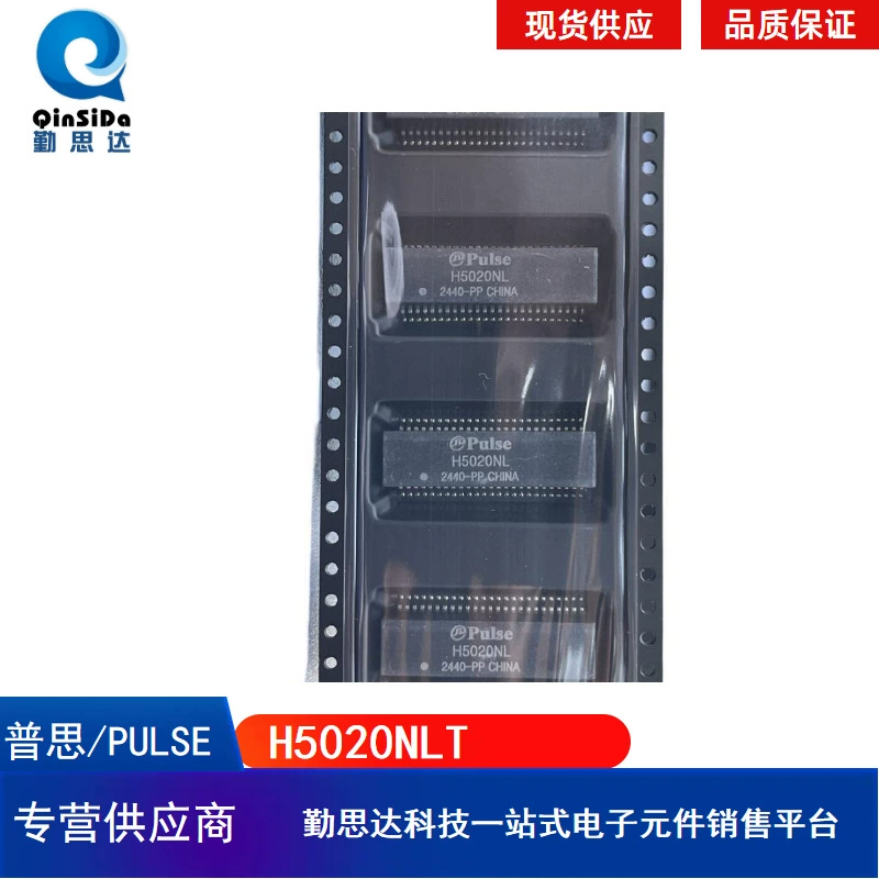 Новый оригинальный сетевой трансформатор H5079NLT с импульсной изоляцией _ трансформатор H5079NL Puls Pulse