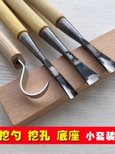 diy雕刻刀挖勺木雕工具东阳手工木雕刀竹子挖孔木刻刀小套装