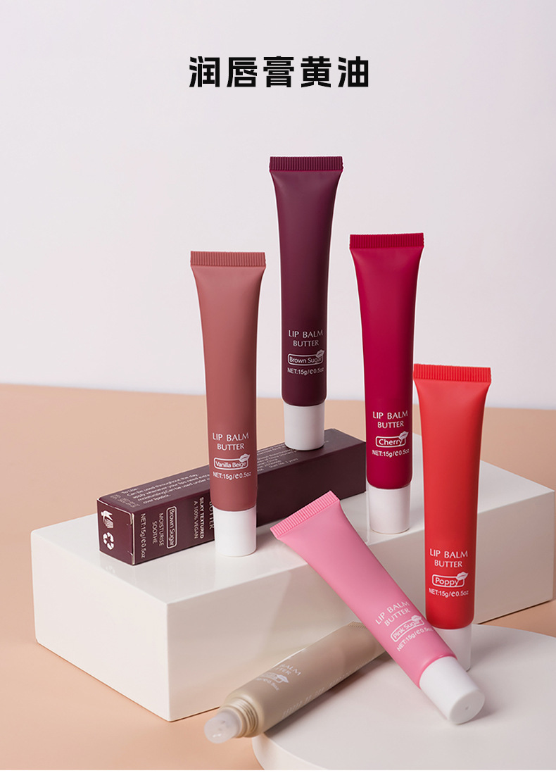 The best-selling butter lip balm in foreign trade. Lip balm is moisturizing, hydrating, anti-dry and anti-cracking lip oil details Picture