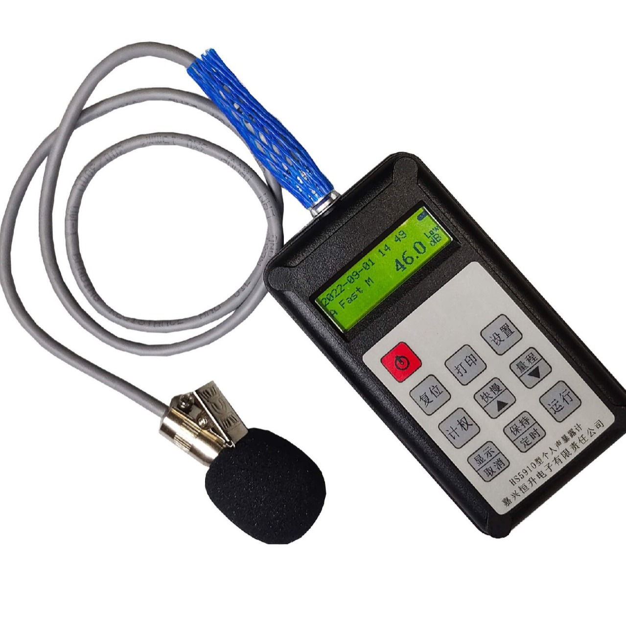 恒升HS5910个人声暴露计,HS5910声暴露测量仪,声级计HS5910