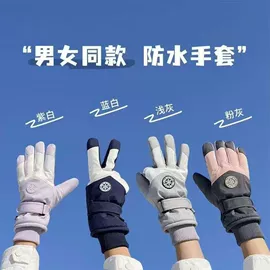 成人手套;防晒手套;骑行手套