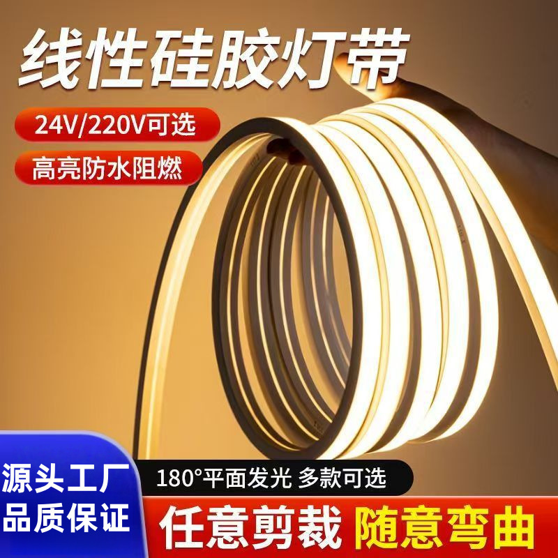 Led Silicone Light Strip Embedded 24V Outdoor Waterproof Bendable Linear Flexible Silicone Light Strip Soft Rubber Light Channel Led Silicone Light Strip Embedded 24V Outdoor Waterproof Bendable Linear Flexible Silicone Light Strip Soft Rubber Light Channel