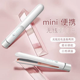 筋膜枪;卷发/直发器;USB风扇