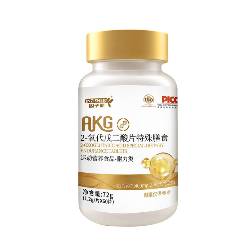 AKG 特別食スポーツ栄養食品 2-オキシグリコール酸 外国貿易ソースメーカー 特別食 AKG|undefined