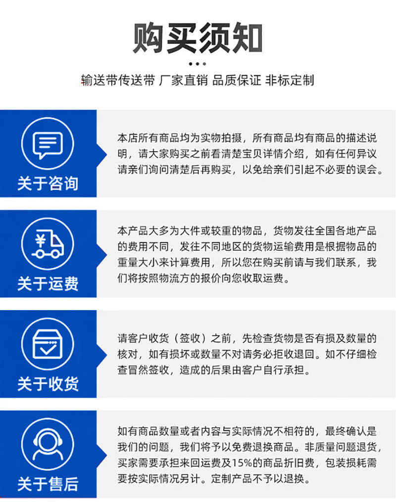 提升機_09.jpg