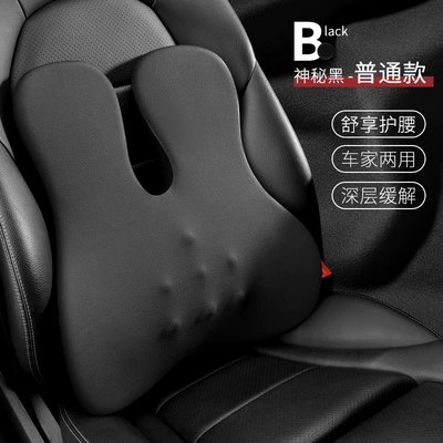 and Lumbar Support Wholesale, Car: Headrest - mysterious-black-lumbar-support-pillow-standard