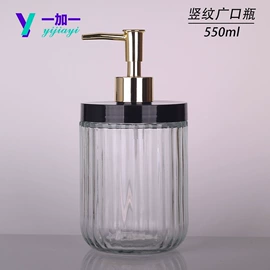 化妆品包装;滴管瓶;日化包装