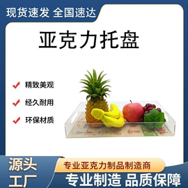 其他有机玻璃;收纳盒;收纳架