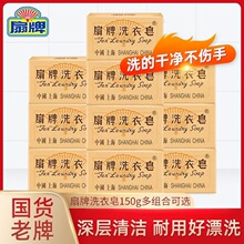 ����ϴ�����M���b150g*5�K�Ϻ�͸������ͥ�b�����I�ڃ���ѝϴ����