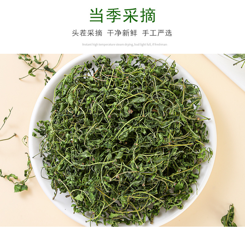Suan Zao Ya Tea (Ziziphus jujuba var. spinosa) — First-Flush Wild Jujube Leaf Buds, 500g specifications