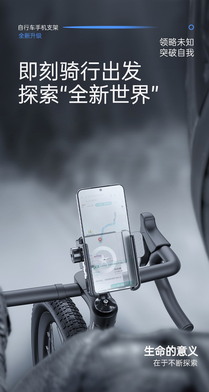 Electric Vehicle Mobile Phone Holder, Motorcycle Takeaway Express, Second Lock Mobile Phone Holder, Battery Vehicle Navigation Holder, Riding Accessories
